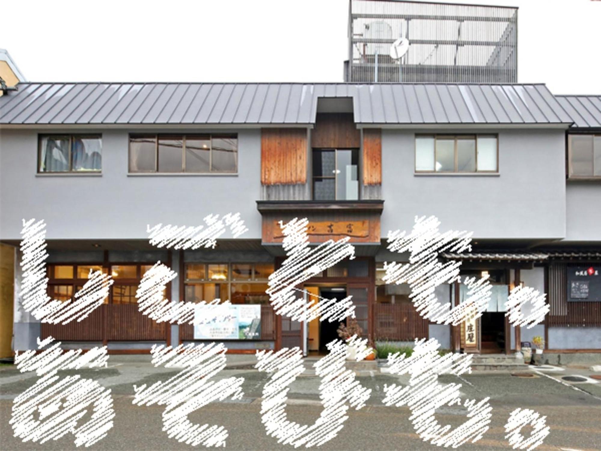 Travel Inn Yoshitomi - Vacation Stay 37581V Taketa Экстерьер фото